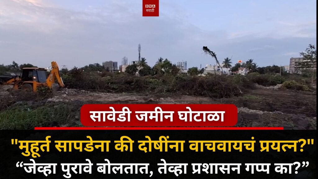 an attempt to save the culprits of the sawedi land scam