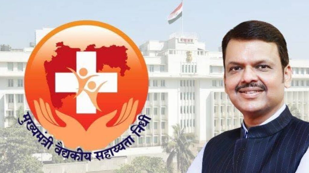 cm medical assistance fund
