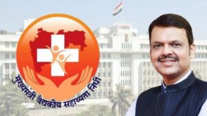 cm medical assistance fund