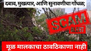 shocking turn in the sawedi land scam
