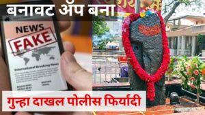 शनेश्वर बनवतात