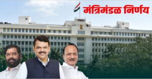 cabinet meeting