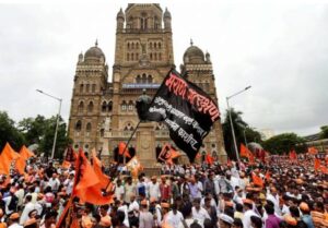 maratha reservation