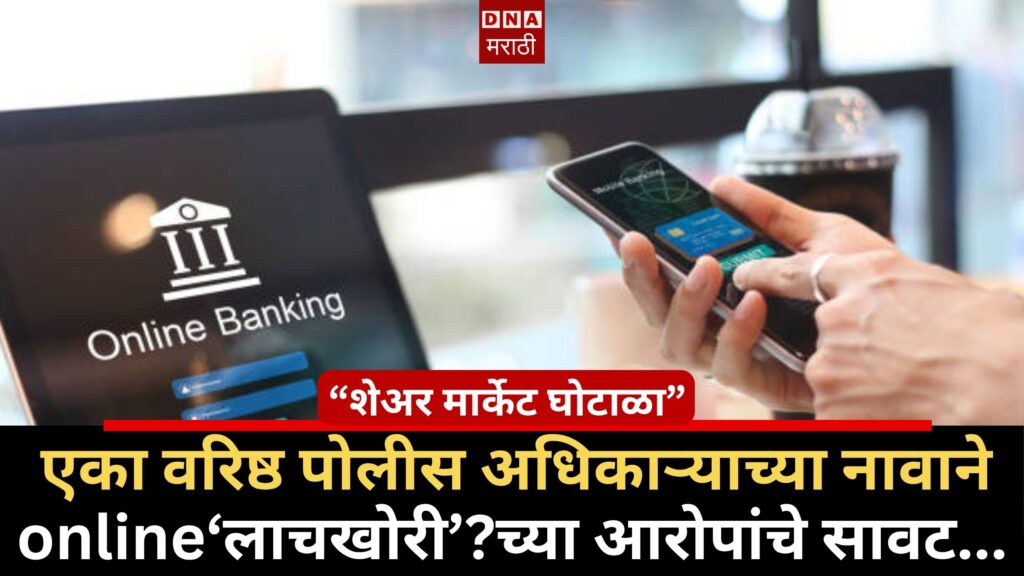 stock market scam the shadow of stock market scam and allegations of bribery