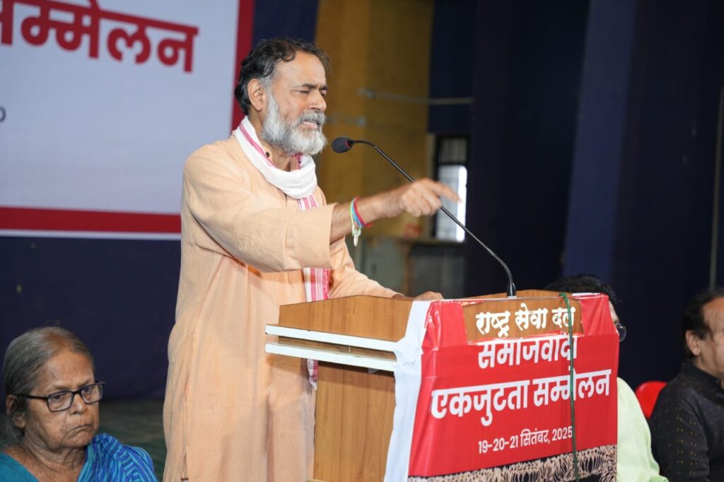 yogendra yadav