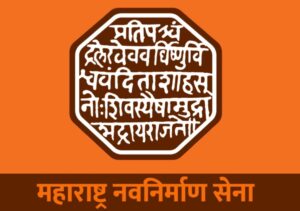 mns