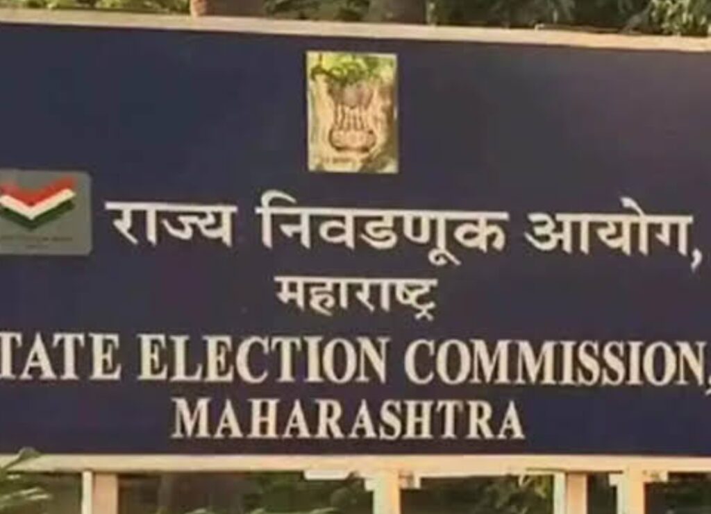 maharashtra election comission