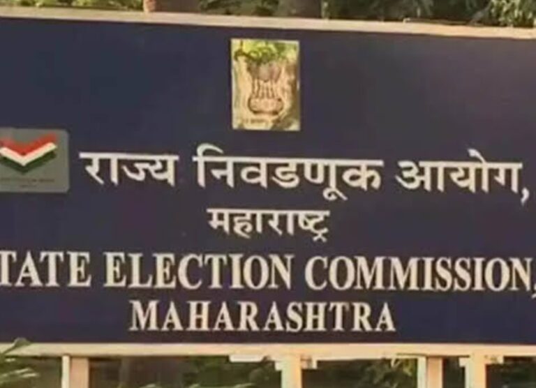 maharashtra election comission