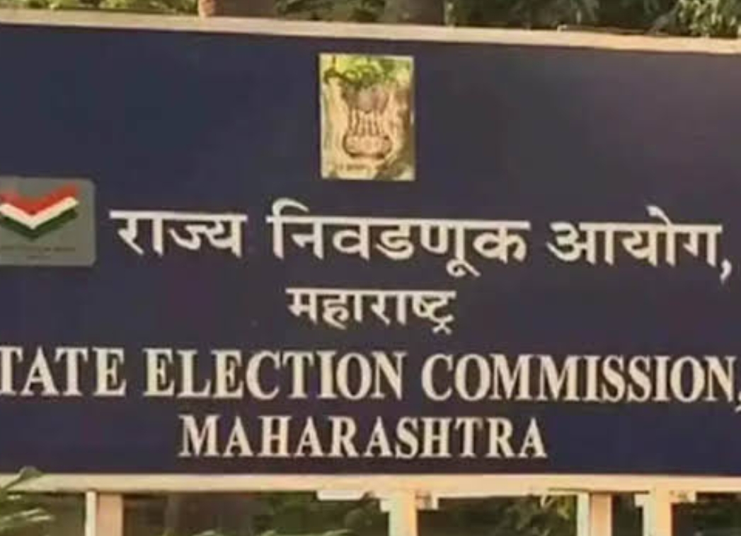 maharashtra election comission