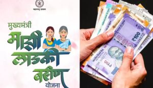 ladki bahin yojana
