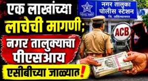 acb action