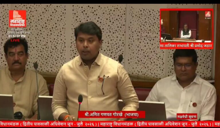mla amit gorkhe