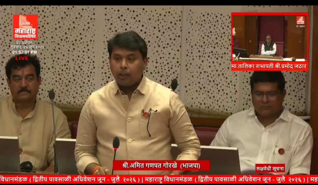 mla amit gorkhe