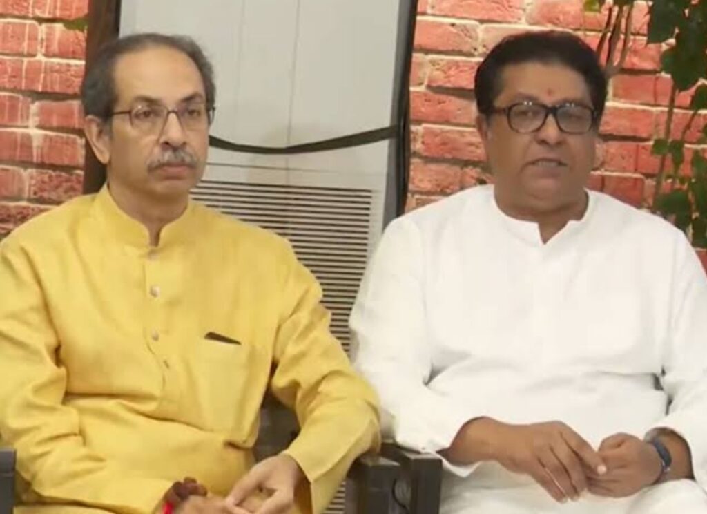 Raj Thackeray: निवडणूक आयोगाविरोधात ठाकरे बंधूंचा 4 ऑक्टोबरला मुंबईत जनमोर्चा; पक्षाचे झेंडे नाही, हातात फक्त तिरंगा raj thackeray