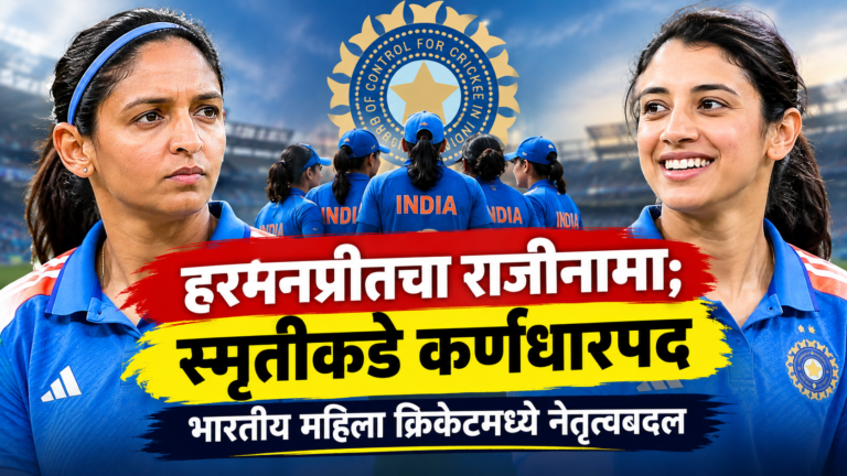 harmanpreet kaur