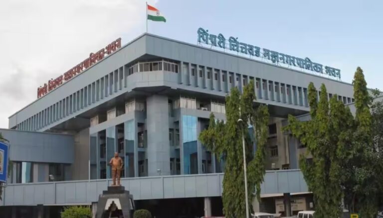 pimpri chinchwad municipal corporation