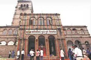 pune university