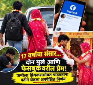 sitapur news