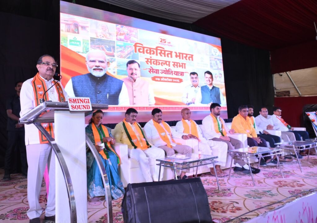 vikhe patil