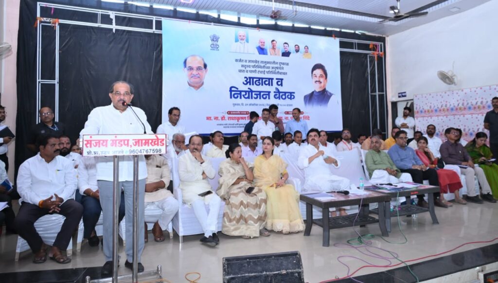 vikhe patil